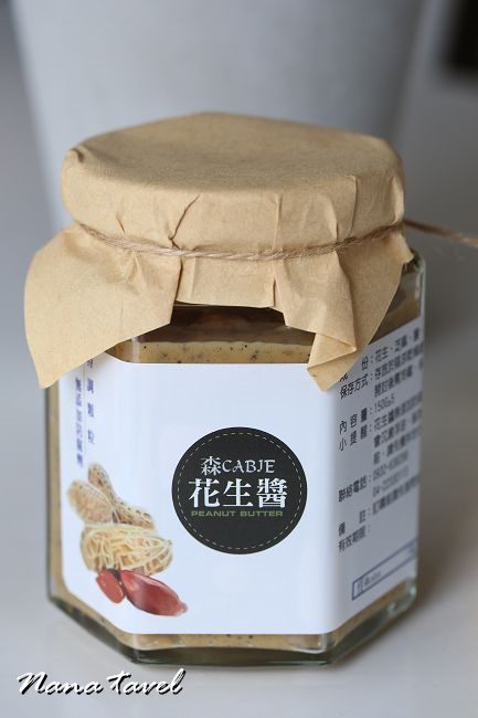 台中森cabie。堅持手作健康美味台中早午餐,自家農場種植有機蔬菜,大推火山野牛培根堡 - Nana愛旅行札記