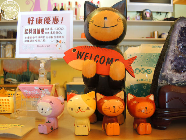 野喵中途咖啡:呷飽祙【新北三重・野喵中途咖啡】喵星人左擁右抱用餐 野喵中途咖啡:呷飽祙【新北三重・野喵中途咖啡】喵星人左擁右抱用餐