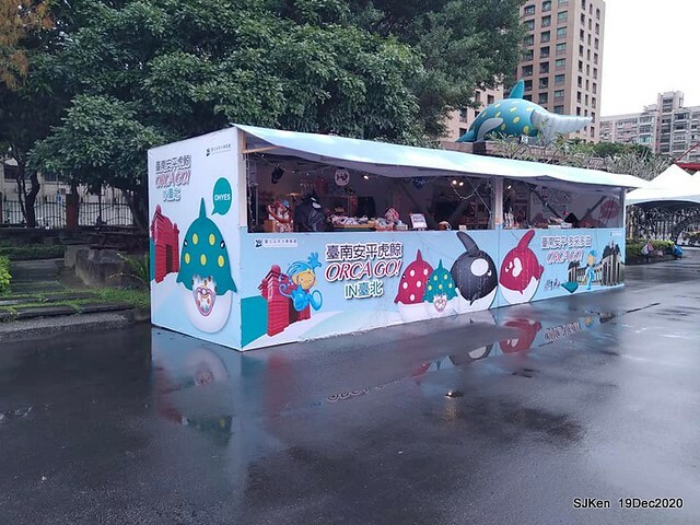 「安平虎鯨家族」(Killer Whale art exhibition) at 「台北自來水園區」(Taipei Water Park, Dec 19, 2020, SJKen