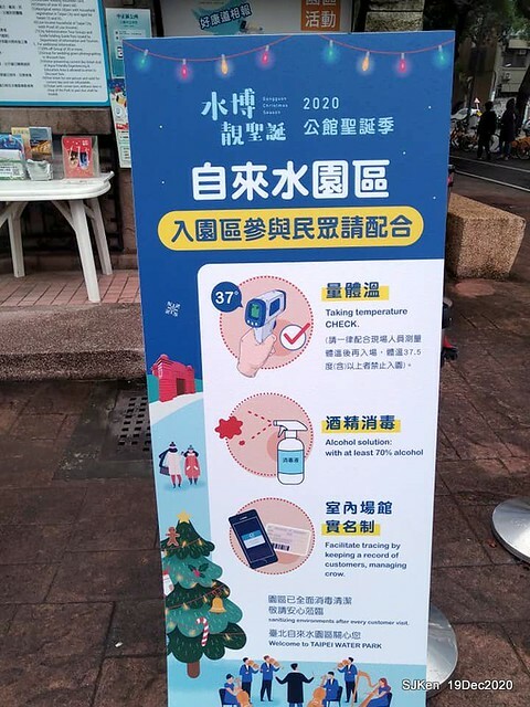 「安平虎鯨家族」(Killer Whale art exhibition) at 「台北自來水園區」(Taipei Water Park, Dec 19, 2020, SJKen