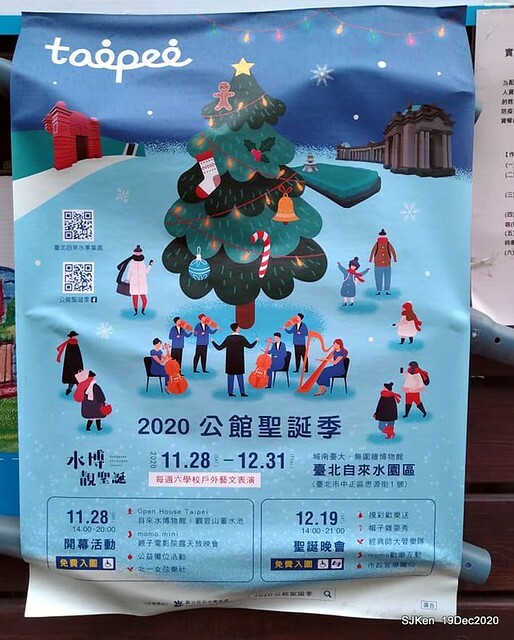 「安平虎鯨家族」(Killer Whale art exhibition) at 「台北自來水園區」(Taipei Water Park, Dec 19, 2020, SJKen