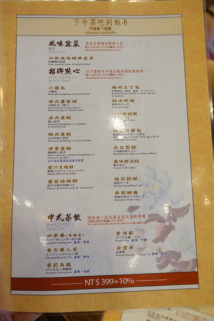 20161005點水樓 (5)