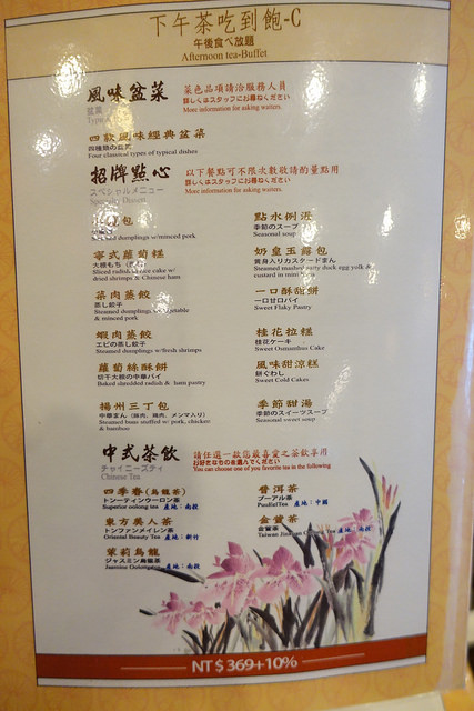 20161005點水樓 (7)