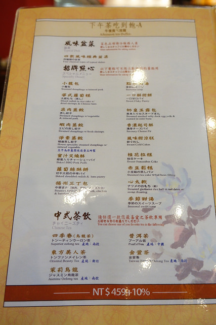 20161005點水樓 (6)