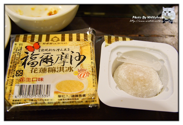 小籠包吃到飽－點水樓下午茶(台北忠孝復興站)