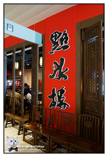 小籠包吃到飽－點水樓下午茶(台北忠孝復興站)