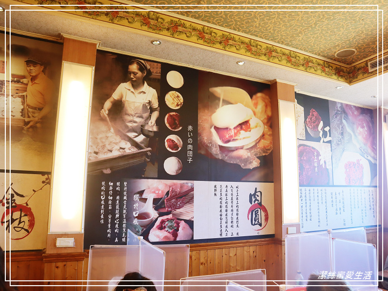 金枝紅糟肉圓-新北瑞芳/口味厚重~九份老街著名小吃 - 潔絲蜜愛生活