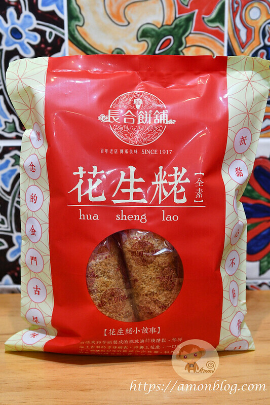 超人氣無公休日金門小吃推薦，連金門人都愛吃，每天都吃的到!