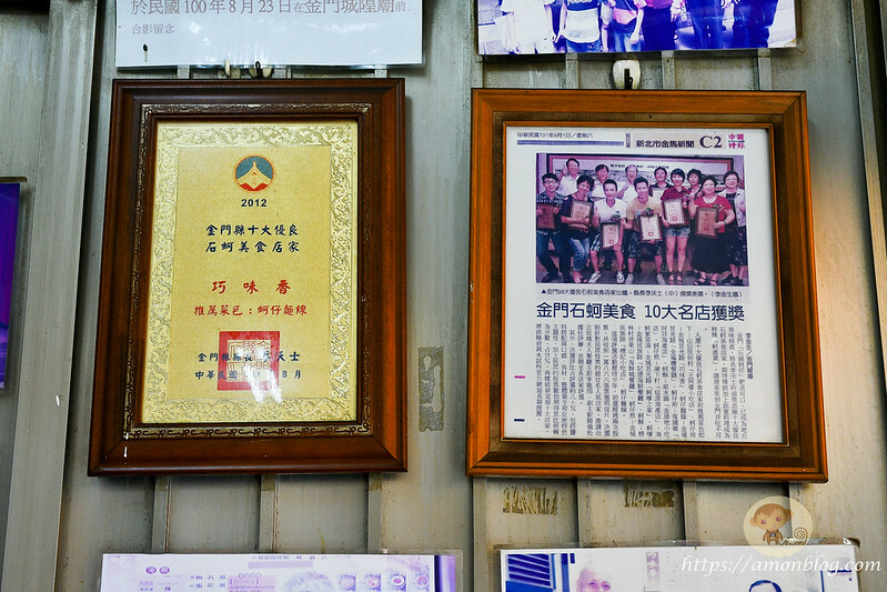 巧味香|金門高人氣小吃推薦，爆量肥美蚵仔麵線必吃，綜合滷味也很好吃