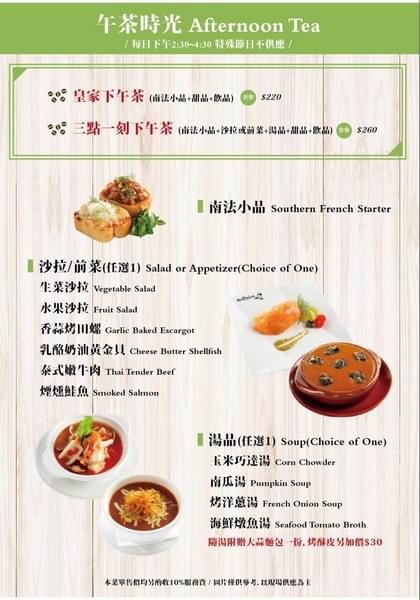 Mr. Onion 天蔥牛排餐廳(板橋新埔店):板橋捷運新埔站-三猿廣場Mr.Onion天蔥牛排