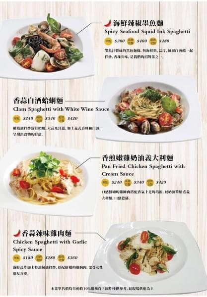 Mr. Onion 天蔥牛排餐廳(板橋新埔店):板橋捷運新埔站-三猿廣場Mr.Onion天蔥牛排