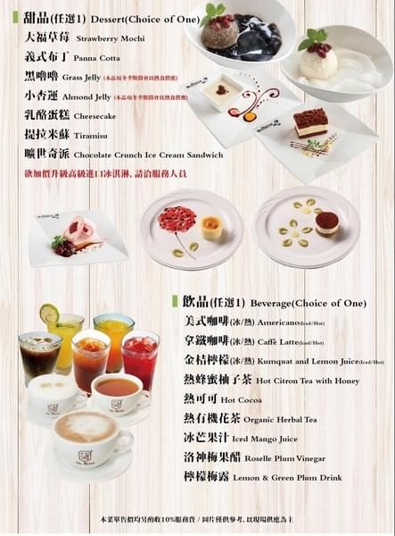 Mr. Onion 天蔥牛排餐廳(板橋新埔店):板橋捷運新埔站-三猿廣場Mr.Onion天蔥牛排