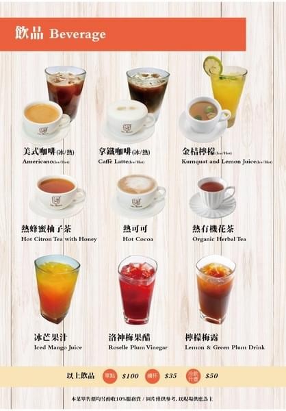 Mr. Onion 天蔥牛排餐廳(板橋新埔店):板橋捷運新埔站-三猿廣場Mr.Onion天蔥牛排