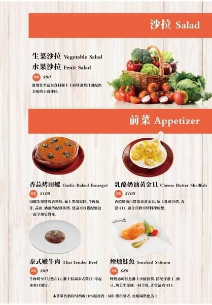 Mr. Onion 天蔥牛排餐廳(板橋新埔店):板橋捷運新埔站-三猿廣場Mr.Onion天蔥牛排