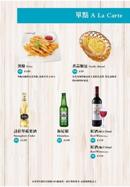 Mr. Onion 天蔥牛排餐廳(板橋新埔店):板橋捷運新埔站-三猿廣場Mr.Onion天蔥牛排