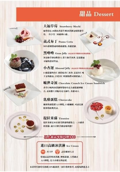 Mr. Onion 天蔥牛排餐廳(板橋新埔店):板橋捷運新埔站-三猿廣場Mr.Onion天蔥牛排