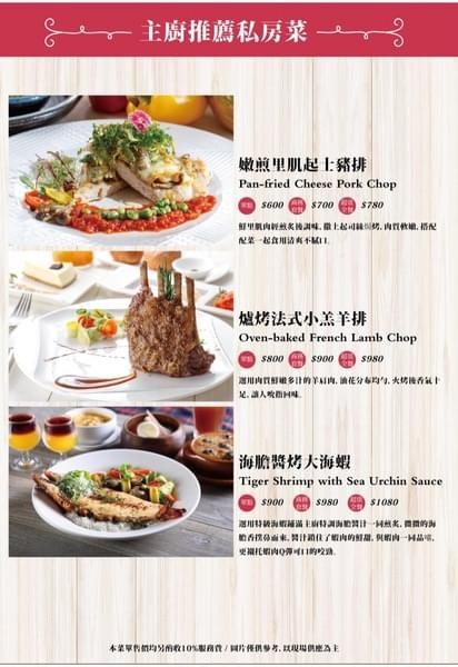 Mr. Onion 天蔥牛排餐廳(板橋新埔店):板橋捷運新埔站-三猿廣場Mr.Onion天蔥牛排