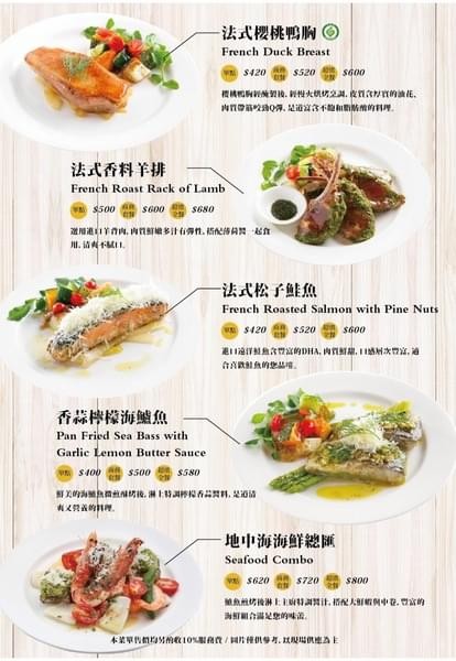 Mr. Onion 天蔥牛排餐廳(板橋新埔店):板橋捷運新埔站-三猿廣場Mr.Onion天蔥牛排