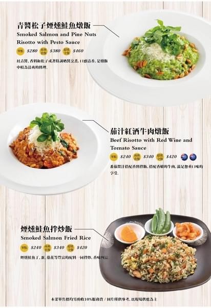 Mr. Onion 天蔥牛排餐廳(板橋新埔店):板橋捷運新埔站-三猿廣場Mr.Onion天蔥牛排