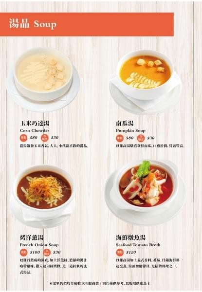 Mr. Onion 天蔥牛排餐廳(板橋新埔店):板橋捷運新埔站-三猿廣場Mr.Onion天蔥牛排