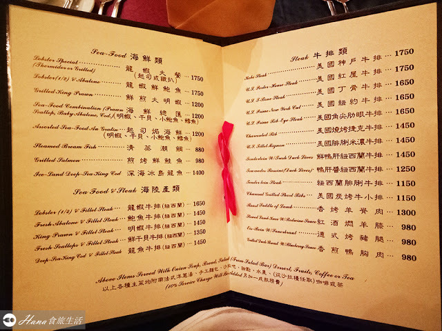 【台北大安】沾美西餐廳 | 仁愛圓環附近 復古懷舊美式牛排高級餐廳 晚餐氣氛優雅浪漫