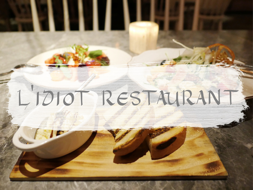 FOOD｜台北大安—沾美西餐廳｜七十年老字號鴨肝牛排 沙拉水果甜點吃到飽｜仁愛圓環、忠孝敦化站