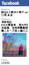 2019竹子湖海芋季 ▶ 數數海芋 ▶ 苗榜花園最新花況、交通管制、公車資訊及活動日期 數一朵海芋 許一個有你的願望!