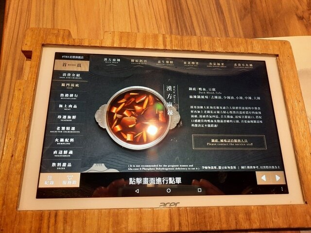 780.jpg - 岩漿火鍋