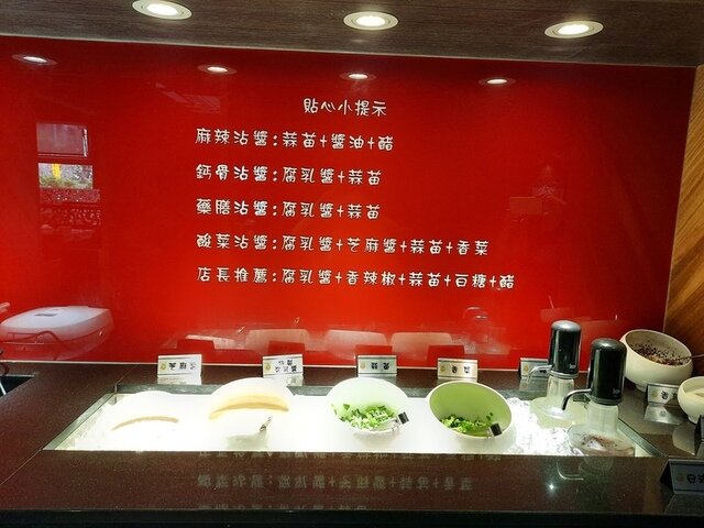 742.jpg - 岩漿火鍋