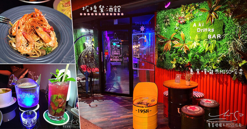 【竹北美食】岩漿火鍋-竹北復興店 ➤ 2023最新菜單！新竹火鍋推薦！料好實在湯頭濃郁！空間寬敞舒適，適合公