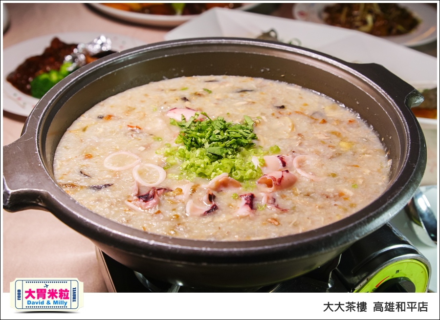 高雄粵菜港式飲茶推薦@ 大大茶樓 高雄和平店 @大胃米粒 0043.jpg