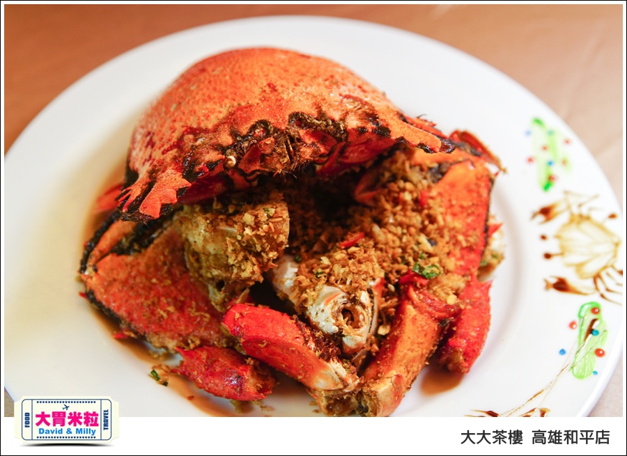 高雄粵菜港式飲茶推薦@ 大大茶樓 高雄和平店 @大胃米粒 0018.jpg