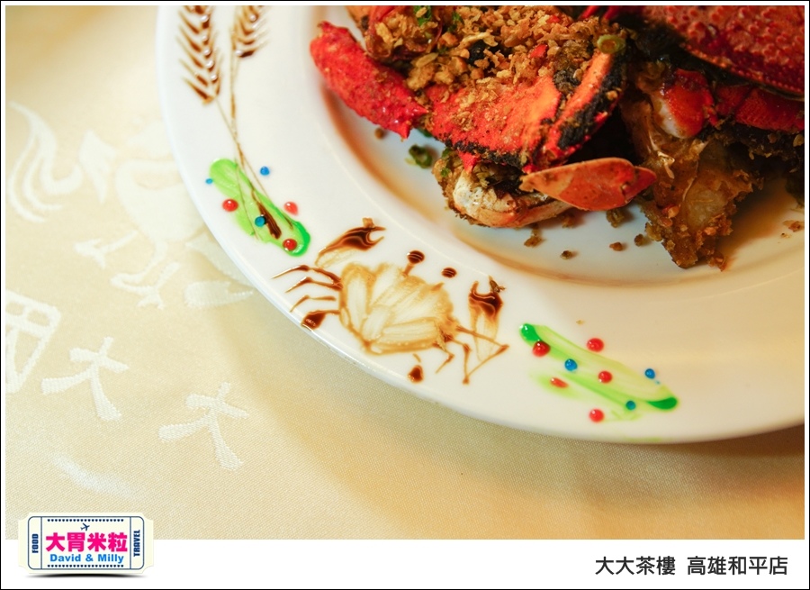 高雄粵菜港式飲茶推薦@ 大大茶樓 高雄和平店 @大胃米粒 0017.jpg