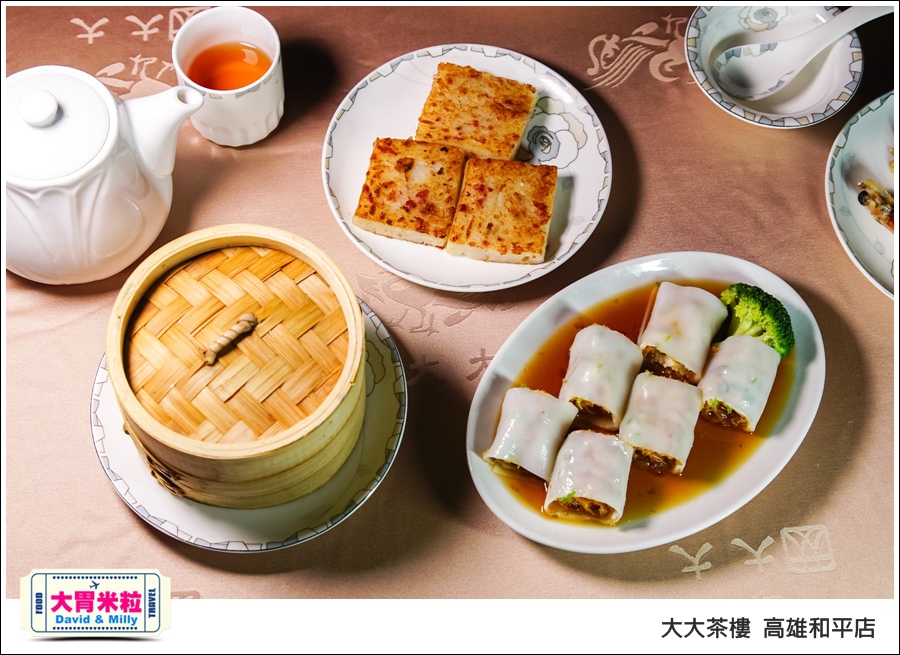 高雄粵菜港式飲茶推薦@ 大大茶樓 高雄和平店 @大胃米粒 0049.jpg