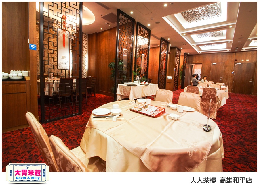 高雄粵菜港式飲茶推薦@ 大大茶樓 高雄和平店 @大胃米粒 0059.jpg