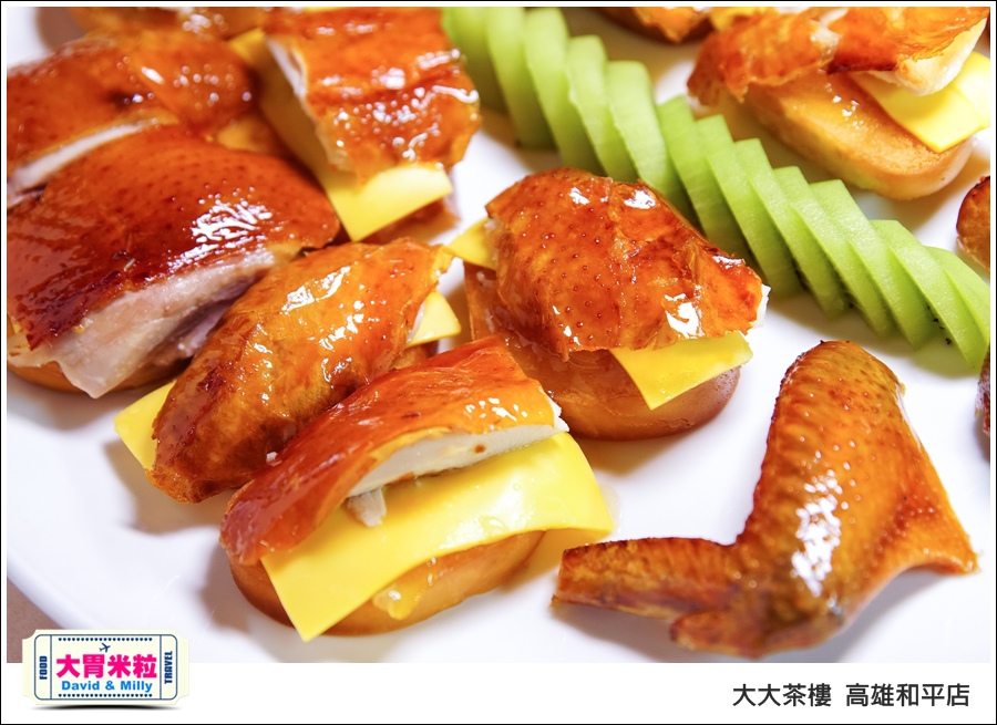 高雄粵菜港式飲茶推薦@ 大大茶樓 高雄和平店 @大胃米粒 0042.jpg