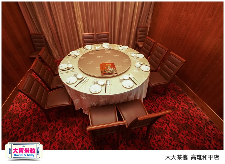 高雄粵菜港式飲茶推薦@ 大大茶樓 高雄和平店 @大胃米粒 0061.jpg
