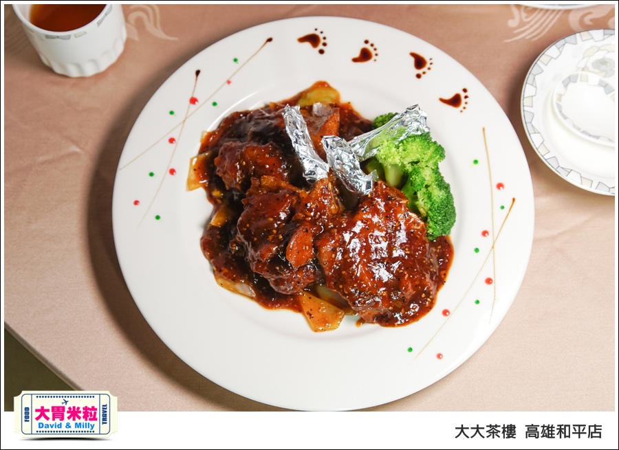 高雄粵菜港式飲茶推薦@ 大大茶樓 高雄和平店 @大胃米粒 0034.jpg