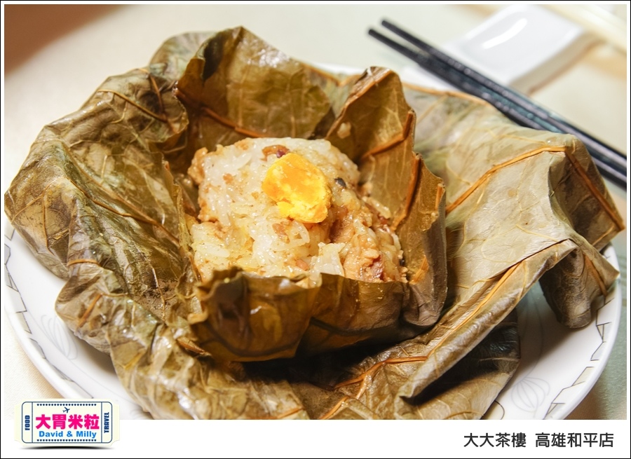 高雄粵菜港式飲茶推薦@ 大大茶樓 高雄和平店 @大胃米粒 0052.jpg