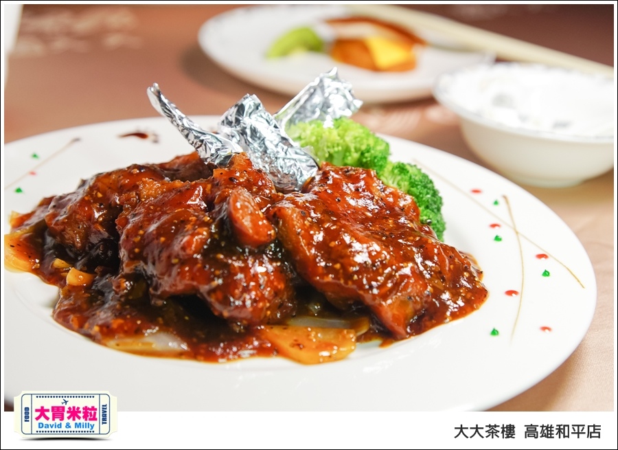 高雄粵菜港式飲茶推薦@ 大大茶樓 高雄和平店 @大胃米粒 0036.jpg