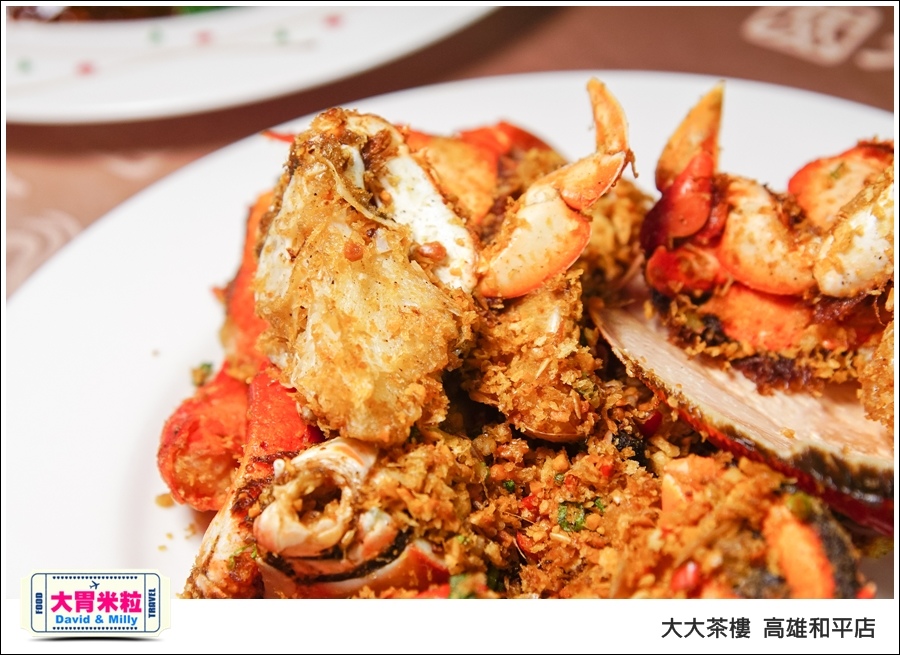 高雄粵菜港式飲茶推薦@ 大大茶樓 高雄和平店 @大胃米粒 0020.jpg