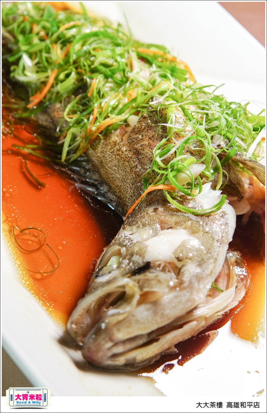 高雄粵菜港式飲茶推薦@ 大大茶樓 高雄和平店 @大胃米粒 0026.jpg