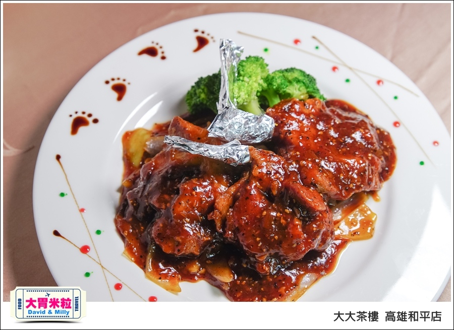 高雄粵菜港式飲茶推薦@ 大大茶樓 高雄和平店 @大胃米粒 0035.jpg