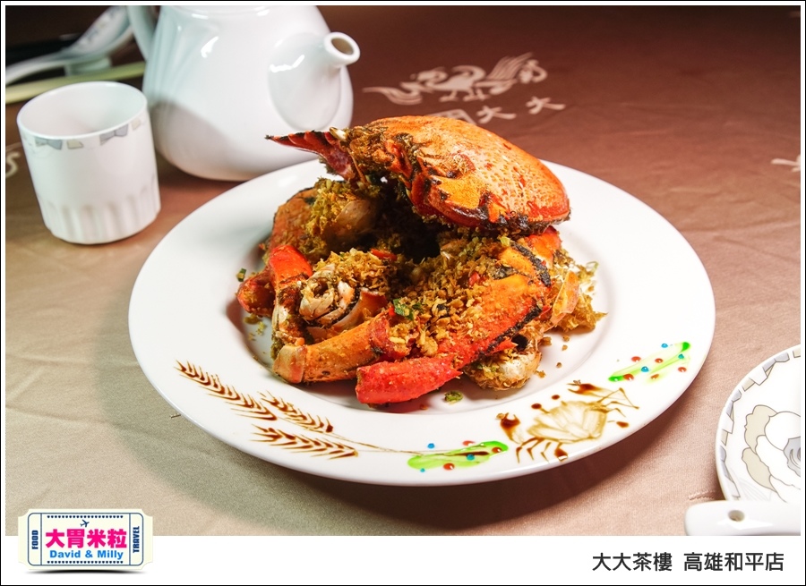 高雄粵菜港式飲茶推薦@ 大大茶樓 高雄和平店 @大胃米粒 0015.jpg