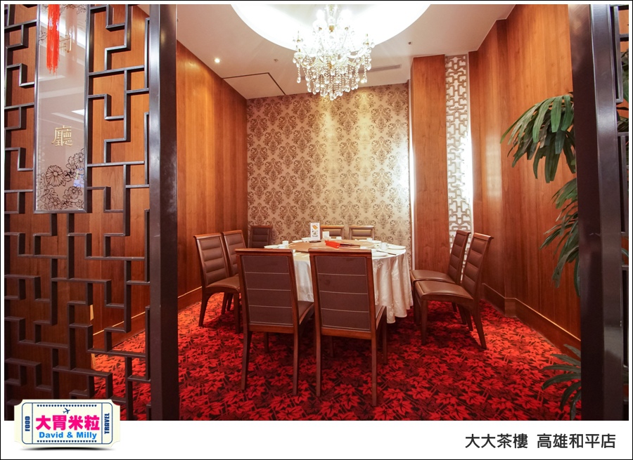 高雄粵菜港式飲茶推薦@ 大大茶樓 高雄和平店 @大胃米粒 0060.jpg