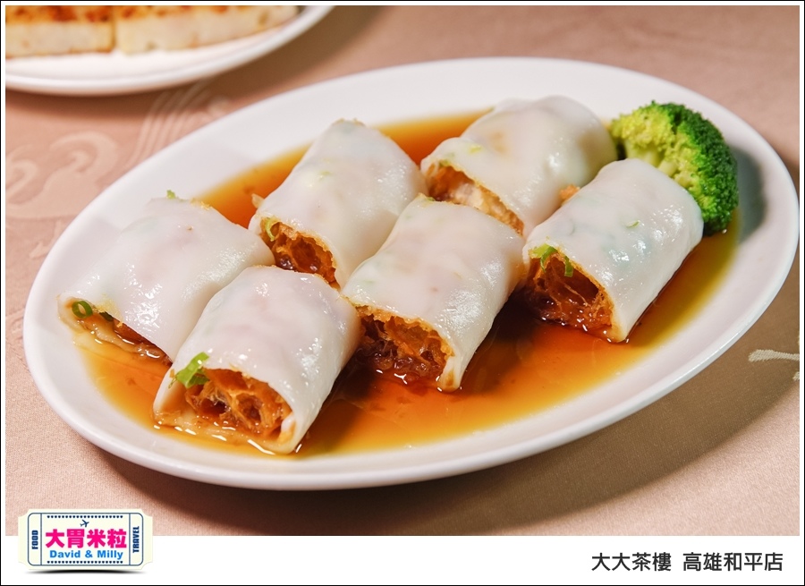 高雄粵菜港式飲茶推薦@ 大大茶樓 高雄和平店 @大胃米粒 0054.jpg