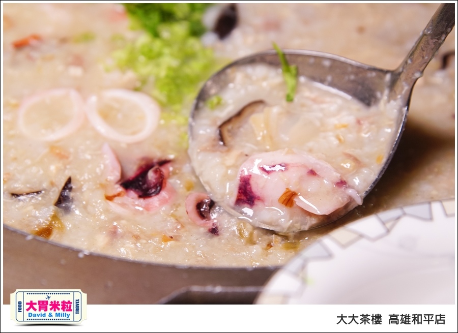 高雄粵菜港式飲茶推薦@ 大大茶樓 高雄和平店 @大胃米粒 0045.jpg