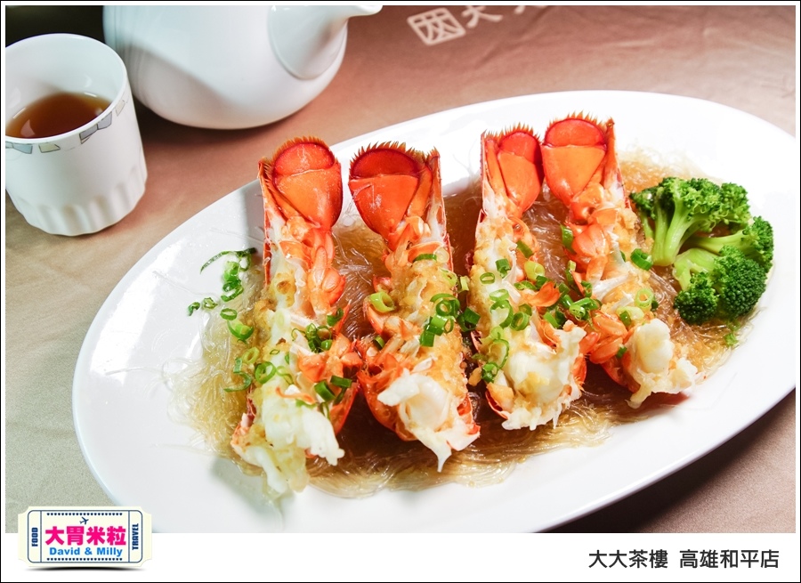 高雄粵菜港式飲茶推薦@ 大大茶樓 高雄和平店 @大胃米粒 0013.jpg