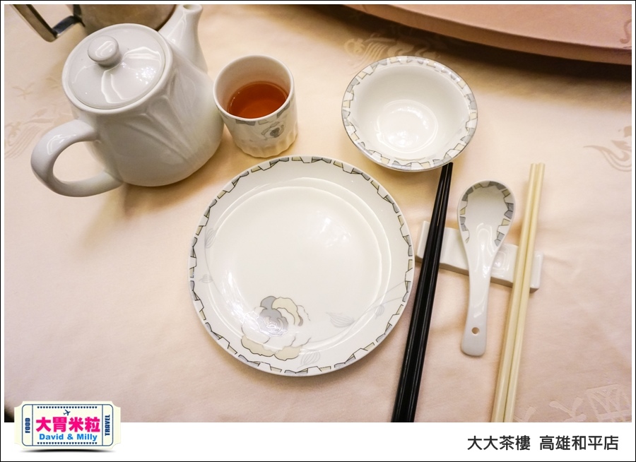 高雄粵菜港式飲茶推薦@ 大大茶樓 高雄和平店 @大胃米粒 0006.jpg