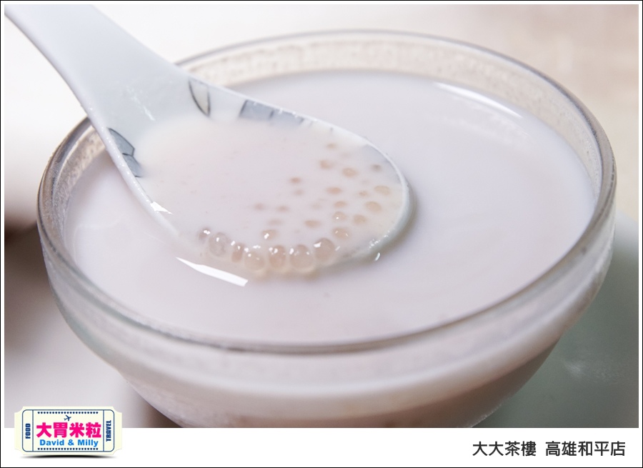 高雄粵菜港式飲茶推薦@ 大大茶樓 高雄和平店 @大胃米粒 0057.jpg
